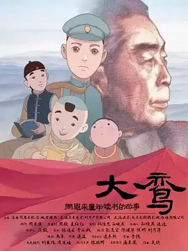 国产综合欧美